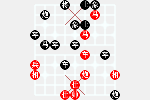 象棋棋譜圖片：貴卿法師(9段)-負-供銷社主任(1段) - 步數(shù)：70 