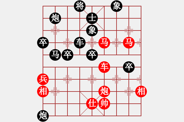 象棋棋譜圖片：貴卿法師(9段)-負-供銷社主任(1段) - 步數(shù)：80 