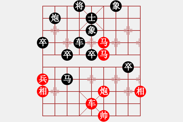 象棋棋譜圖片：貴卿法師(9段)-負-供銷社主任(1段) - 步數(shù)：90 