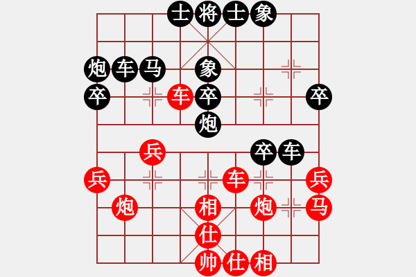 象棋棋譜圖片：鑫特大(7段)-勝-棋壇毒龍(8段) - 步數(shù)：30 