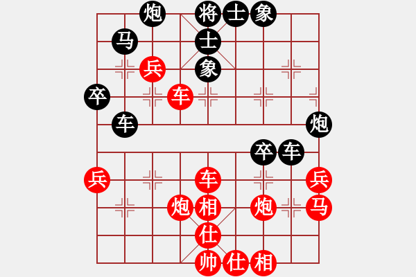 象棋棋譜圖片：鑫特大(7段)-勝-棋壇毒龍(8段) - 步數(shù)：50 