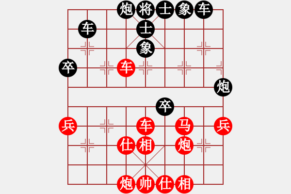 象棋棋譜圖片：鑫特大(7段)-勝-棋壇毒龍(8段) - 步數(shù)：60 