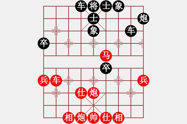 象棋棋譜圖片：鑫特大(7段)-勝-棋壇毒龍(8段) - 步數(shù)：70 