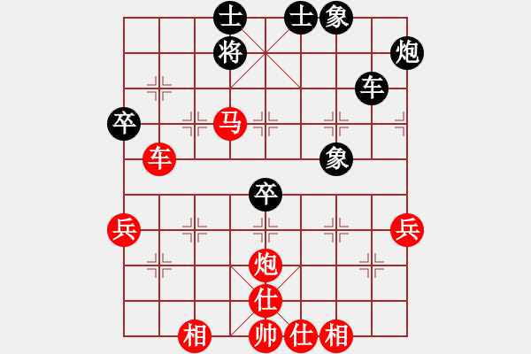 象棋棋譜圖片：鑫特大(7段)-勝-棋壇毒龍(8段) - 步數(shù)：80 