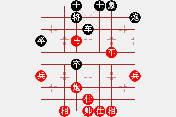 象棋棋譜圖片：鑫特大(7段)-勝-棋壇毒龍(8段) - 步數(shù)：85 