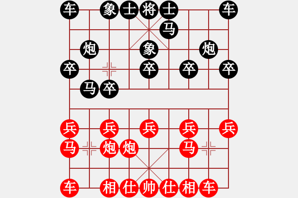 象棋棋譜圖片：過宮炮對黑3路卒飛左象（和棋） - 步數(shù)：10 