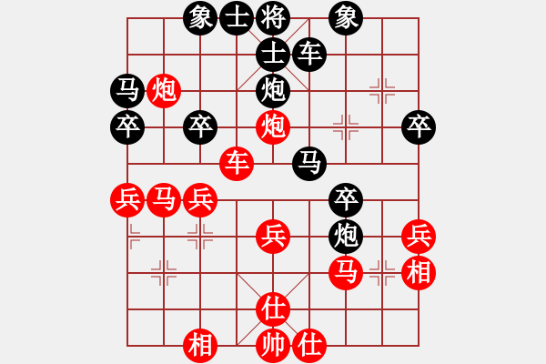 象棋棋譜圖片：橫才俊儒[292832991] -VS- 小馬[1029574399] - 步數(shù)：30 