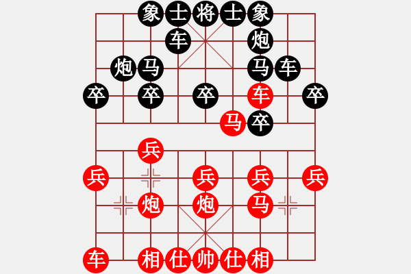 象棋棋譜圖片：后手：屏風馬右橫車對中炮過河車 紅未走炮89；走馬7 6 - 步數(shù)：20 