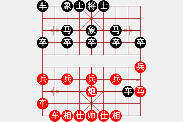 象棋棋譜圖片：1604230145 飛霞-移動(dòng) (2).pgn - 步數(shù)：20 