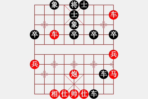 象棋棋譜圖片：1604230145 飛霞-移動(dòng) (2).pgn - 步數(shù)：40 