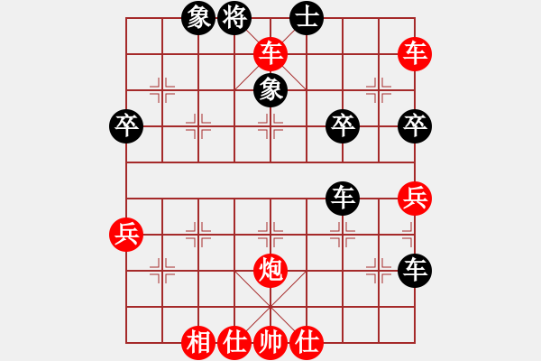 象棋棋譜圖片：1604230145 飛霞-移動(dòng) (2).pgn - 步數(shù)：50 