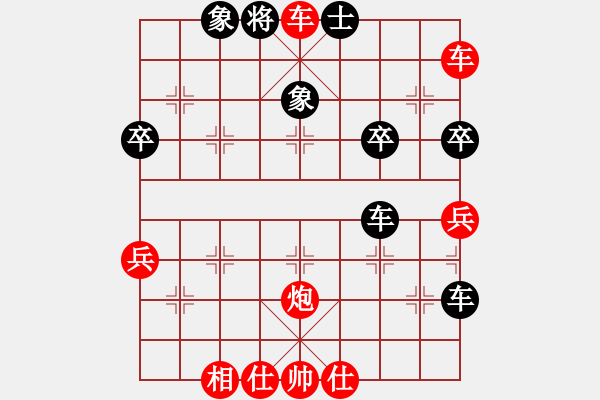 象棋棋譜圖片：1604230145 飛霞-移動(dòng) (2).pgn - 步數(shù)：51 