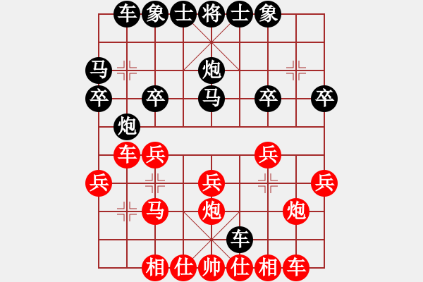 象棋棋譜圖片：‖棋家軍‖皎月2[2739506104] -VS- 專(zhuān)業(yè)棋手[2083192045] - 步數(shù)：20 