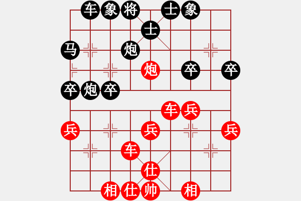 象棋棋譜圖片：‖棋家軍‖皎月2[2739506104] -VS- 專(zhuān)業(yè)棋手[2083192045] - 步數(shù)：40 