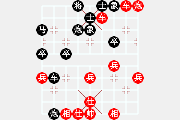 象棋棋譜圖片：‖棋家軍‖皎月2[2739506104] -VS- 專(zhuān)業(yè)棋手[2083192045] - 步數(shù)：50 