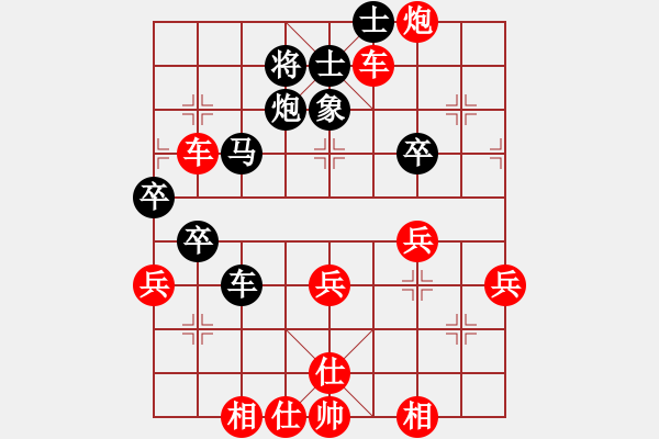 象棋棋譜圖片：‖棋家軍‖皎月2[2739506104] -VS- 專(zhuān)業(yè)棋手[2083192045] - 步數(shù)：60 