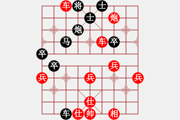 象棋棋譜圖片：‖棋家軍‖皎月2[2739506104] -VS- 專(zhuān)業(yè)棋手[2083192045] - 步數(shù)：67 