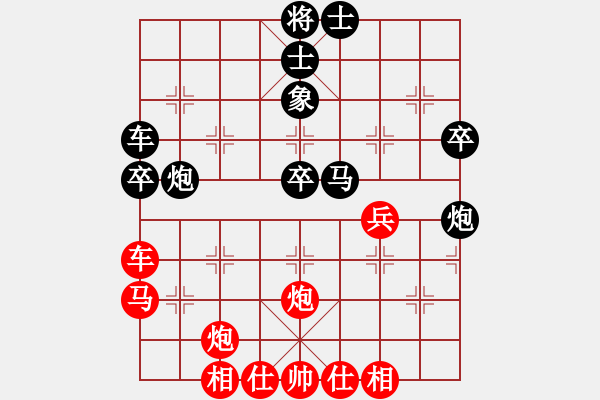 象棋棋譜圖片：2016第8屆南寧東盟象邀賽黎德志先勝黃永興5 - 步數(shù)：50 