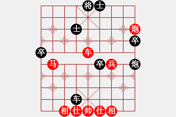 象棋棋谱图片：2016第8届南宁东盟象邀赛黎德志先胜黄永兴5 - 步数：69 