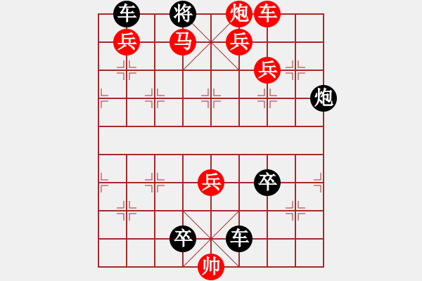 象棋棋譜圖片：炮打兩狼關(guān)-1 - 步數(shù)：0 