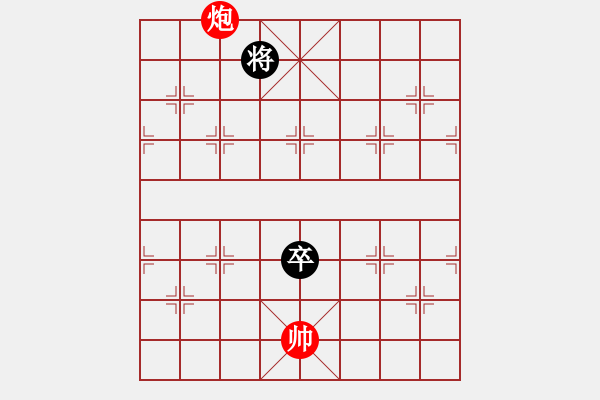 象棋棋譜圖片：炮打兩狼關(guān)-1 - 步數(shù)：30 