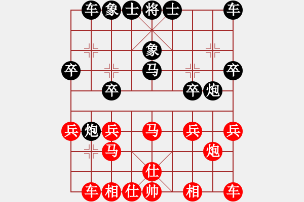 象棋棋譜圖片：象棋愛好者 (對(duì)) 象棋巫師(特級(jí)大師)和局.PGN - 步數(shù)：20 