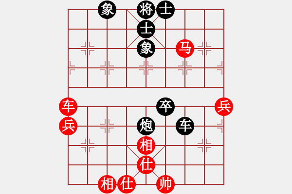 象棋棋譜圖片：象棋愛好者 (對(duì)) 象棋巫師(特級(jí)大師)和局.PGN - 步數(shù)：60 