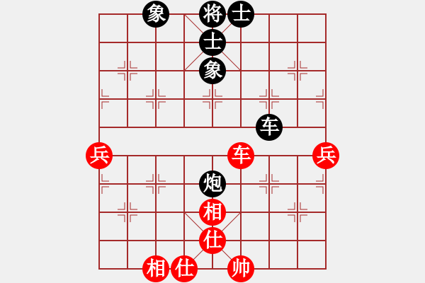 象棋棋譜圖片：象棋愛好者 (對(duì)) 象棋巫師(特級(jí)大師)和局.PGN - 步數(shù)：72 