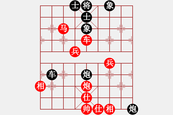 象棋棋譜圖片：真行家(無極)-和-瑯琊居士(無極) - 步數(shù)：100 