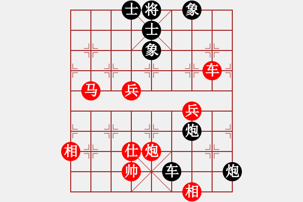 象棋棋譜圖片：真行家(無極)-和-瑯琊居士(無極) - 步數(shù)：110 