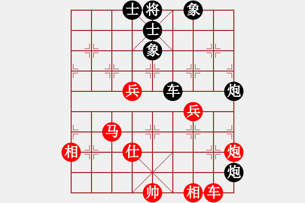 象棋棋譜圖片：真行家(無極)-和-瑯琊居士(無極) - 步數(shù)：120 