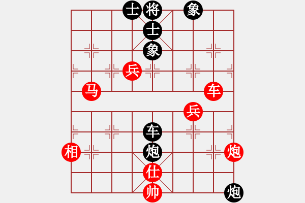 象棋棋譜圖片：真行家(無極)-和-瑯琊居士(無極) - 步數(shù)：130 