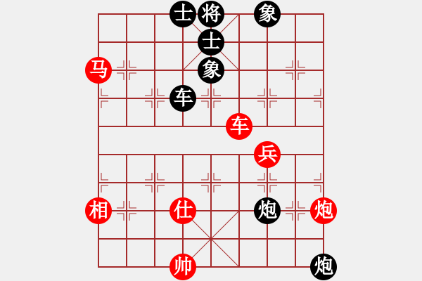 象棋棋譜圖片：真行家(無極)-和-瑯琊居士(無極) - 步數(shù)：140 