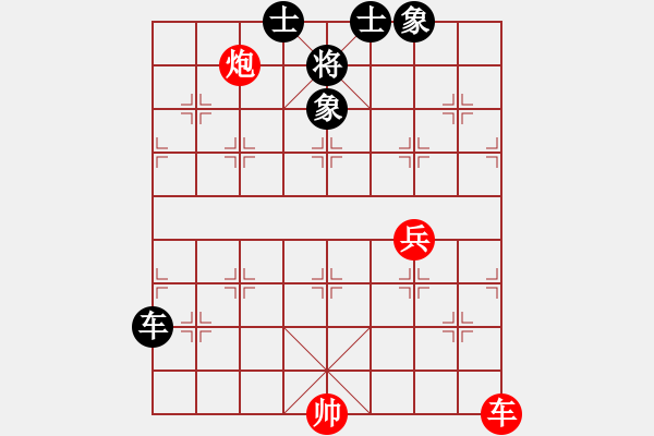 象棋棋譜圖片：真行家(無極)-和-瑯琊居士(無極) - 步數(shù)：154 