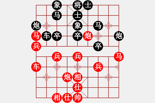 象棋棋譜圖片：真行家(無極)-和-瑯琊居士(無極) - 步數(shù)：50 