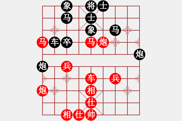 象棋棋譜圖片：真行家(無極)-和-瑯琊居士(無極) - 步數(shù)：60 