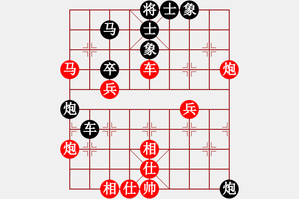 象棋棋譜圖片：真行家(無極)-和-瑯琊居士(無極) - 步數(shù)：70 