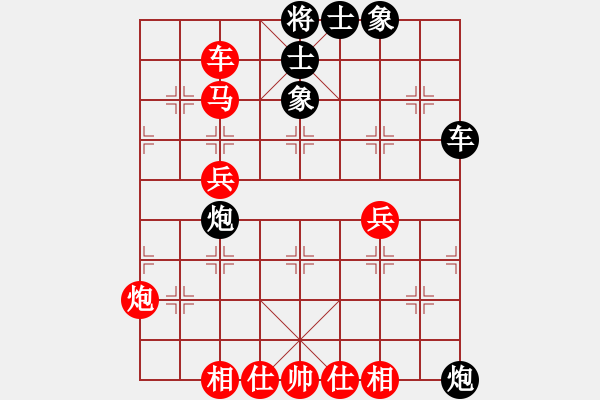 象棋棋譜圖片：真行家(無極)-和-瑯琊居士(無極) - 步數(shù)：80 