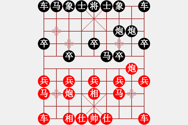 象棋棋譜圖片：菜鳥分享庫(9星)-和-ggnnue(9星) - 步數(shù)：10 