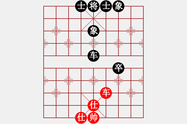 象棋棋譜圖片：菜鳥分享庫(9星)-和-ggnnue(9星) - 步數(shù)：140 