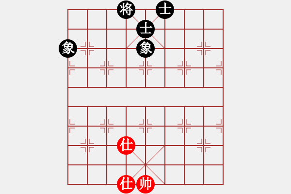 象棋棋譜圖片：菜鳥分享庫(9星)-和-ggnnue(9星) - 步數(shù)：175 