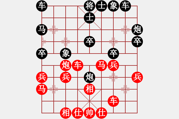 象棋棋譜圖片：菜鳥分享庫(9星)-和-ggnnue(9星) - 步數(shù)：30 