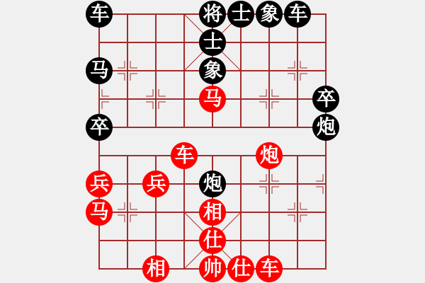 象棋棋譜圖片：菜鳥分享庫(9星)-和-ggnnue(9星) - 步數(shù)：40 