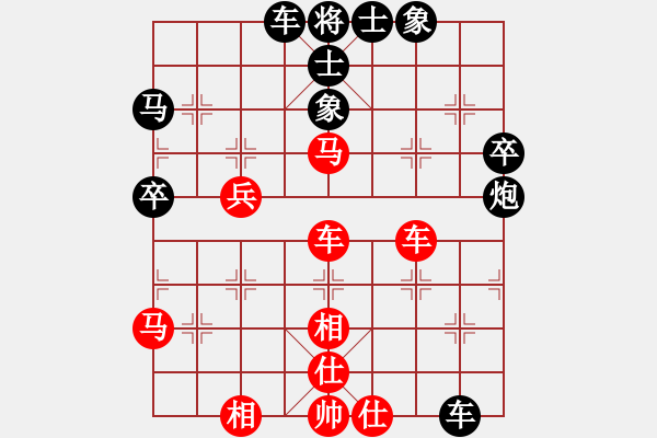 象棋棋譜圖片：菜鳥分享庫(9星)-和-ggnnue(9星) - 步數(shù)：50 