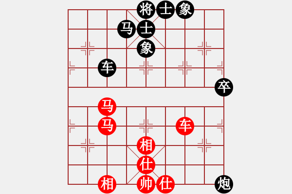 象棋棋譜圖片：菜鳥分享庫(9星)-和-ggnnue(9星) - 步數(shù)：70 