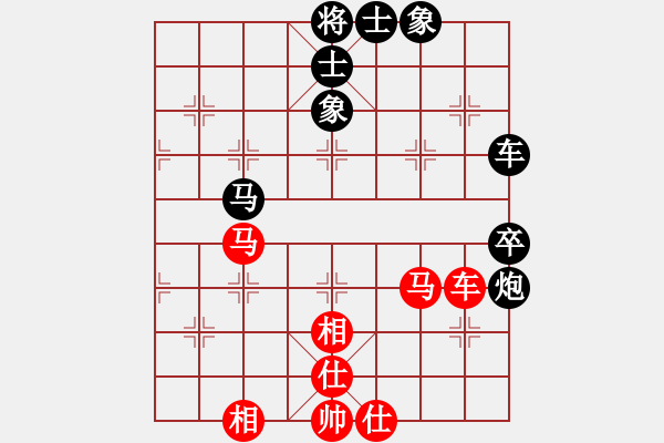 象棋棋譜圖片：菜鳥分享庫(9星)-和-ggnnue(9星) - 步數(shù)：80 