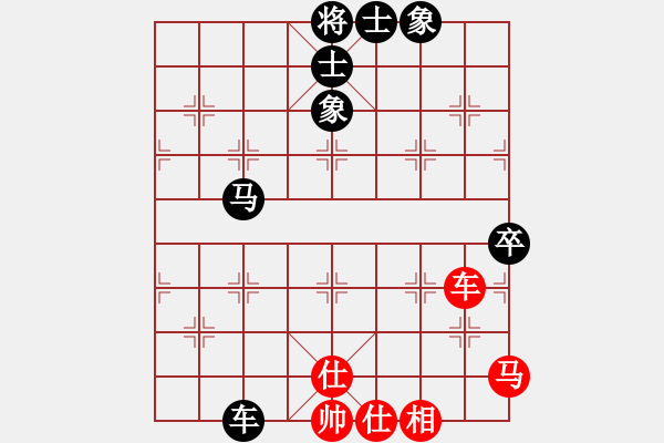 象棋棋譜圖片：菜鳥分享庫(9星)-和-ggnnue(9星) - 步數(shù)：90 