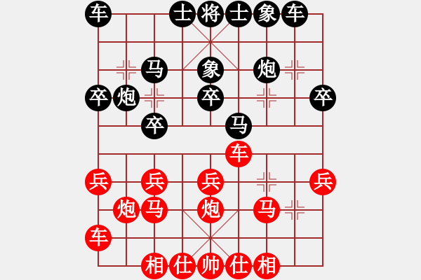 象棋棋譜圖片：急躁棄子 并不成立 - 步數(shù)：0 