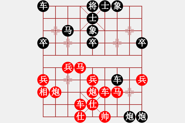 象棋棋譜圖片：急躁棄子 并不成立 - 步數(shù)：20 