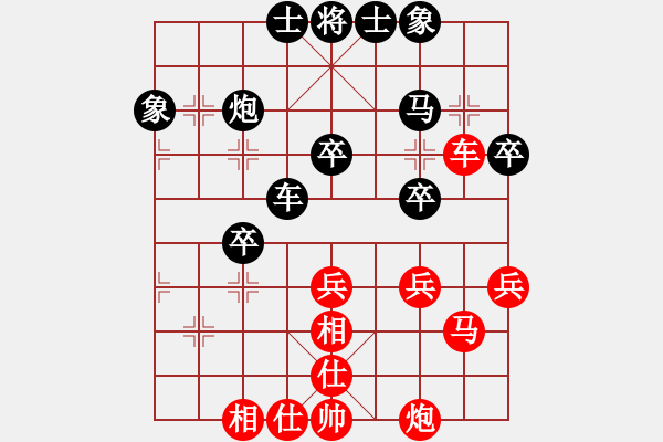 象棋棋谱图片：韩竹大名手(日帅)-和-柳大华(日帅) - 步数：40 